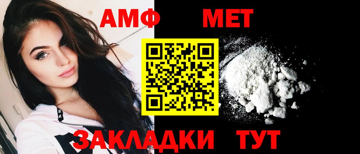 АМФ Premium Нижнекамск