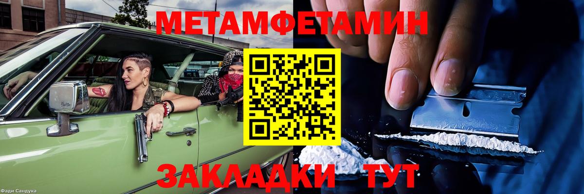 Amphetamine  Вход с VPN  Нижнекамск  Amphetamine Розовый 