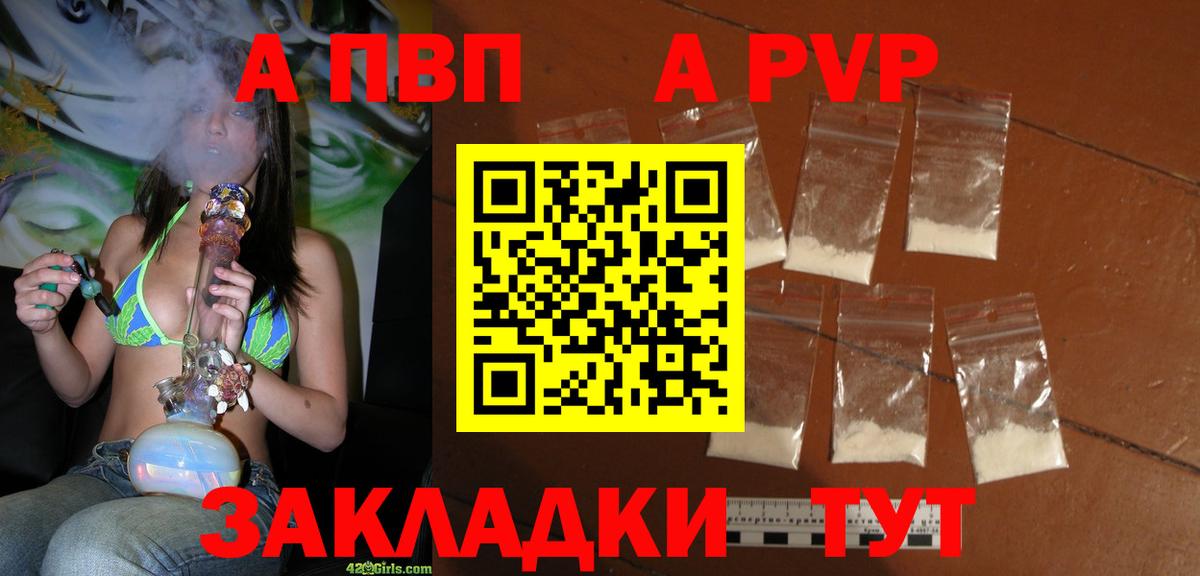 Нижнекамск  A-PVP СК КРИС  Вход с VPN 