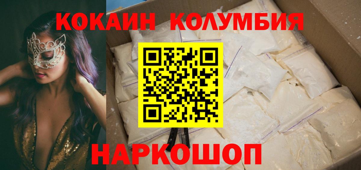 Нижнекамск  Кокаин  Вход с VPN  Кокаин 99% 