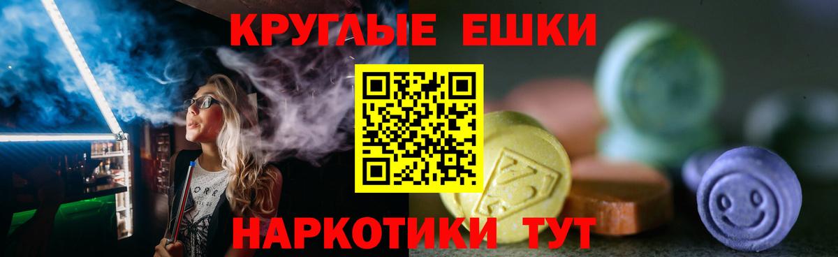 Экстази Punisher  Вход с VPN  как найти закладки  Нижнекамск  Экстази 280мг  ЭКСТАЗИ 
