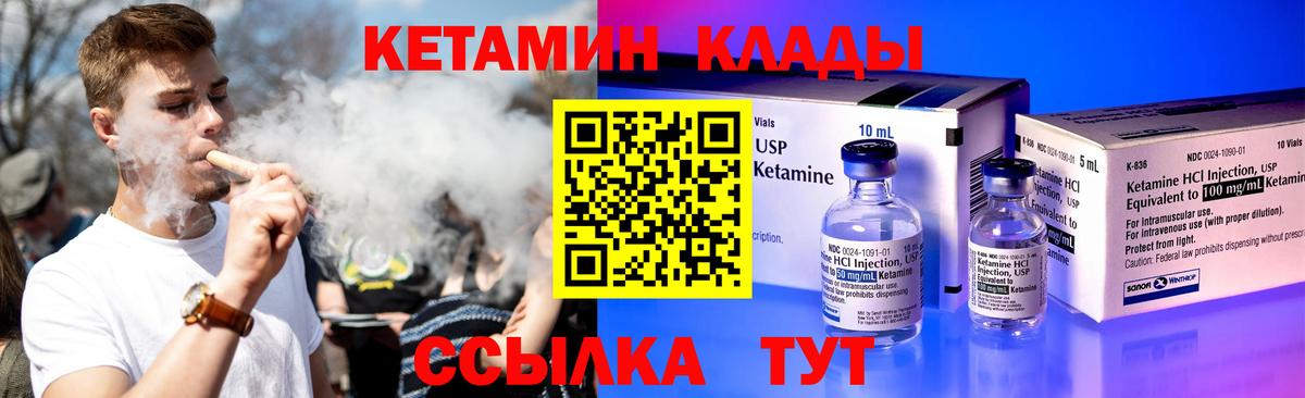 Нижнекамск    сайт  Вход с VPN  КЕТАМИН ketamine 