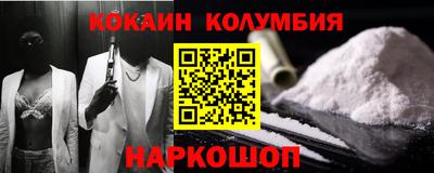 кристаллы Татарск