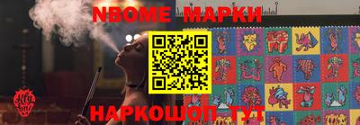 кристаллы Татарск
