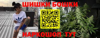 кристаллы Татарск