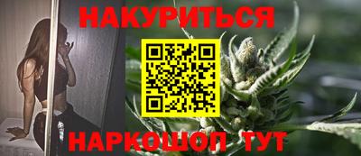 кристаллы Татарск