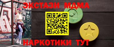 тгк Тверь