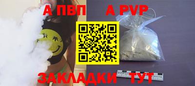 кристаллы Татарск