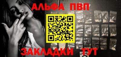 кристаллы Татарск