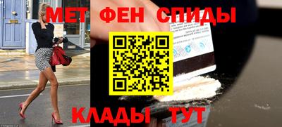 кристаллы Татарск