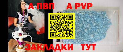 кристаллы Татарск