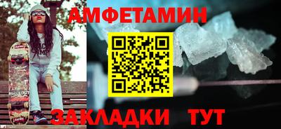 кристаллы Татарск