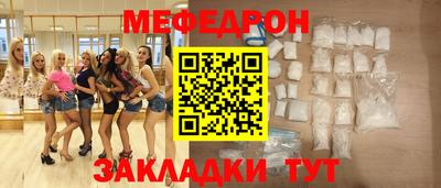 первитин Тулун