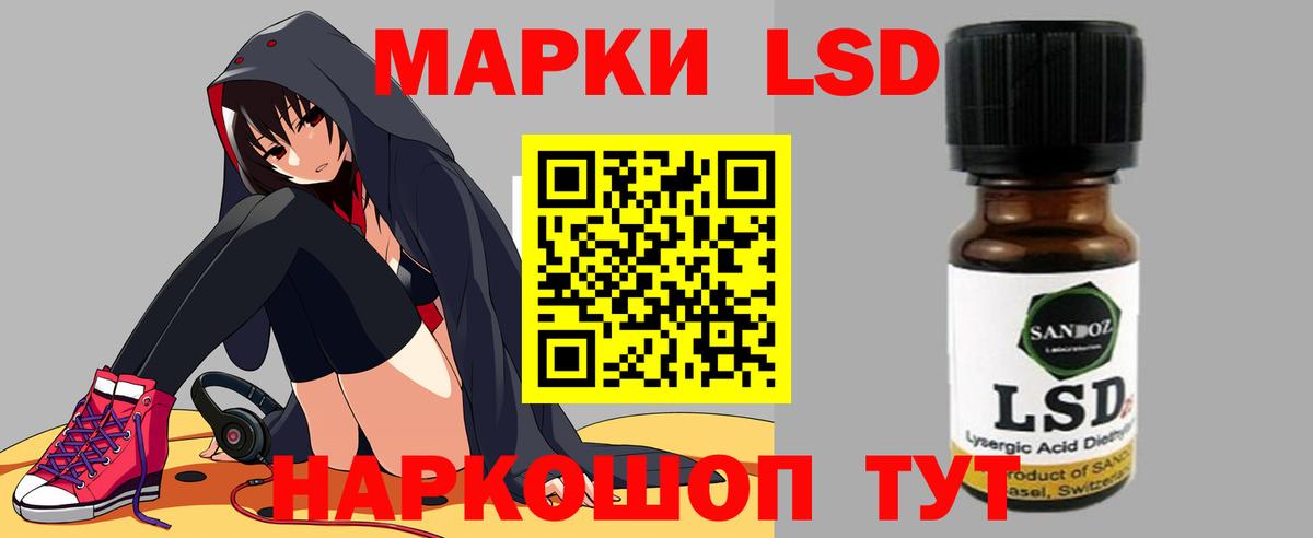Лсд 25 экстази кислота  Вход с VPN  ЛСД экстази  Нижнекамск 