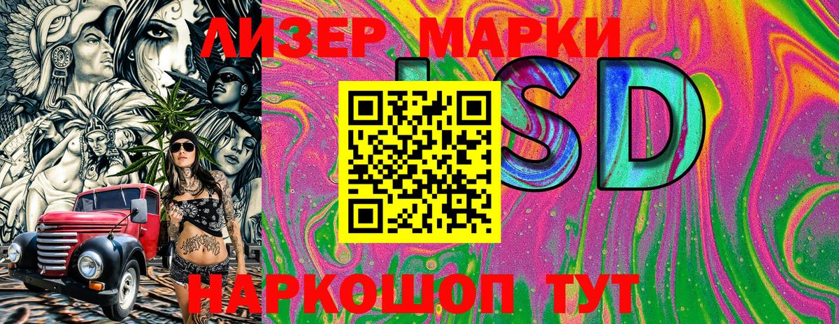 Марки NBOMe 1500мкг  где продают   Нижнекамск  Вход с VPN 