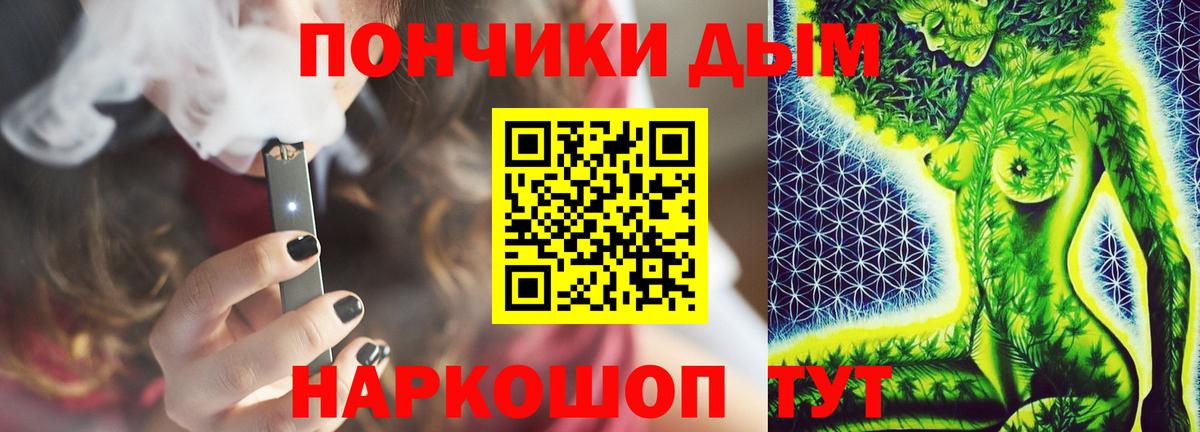 МАРИХУАНА White Widow  Канабис семена  Вход с VPN  Нижнекамск 